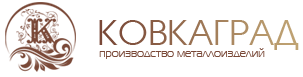 Лого КовкаГрад