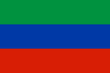 Дагестан, Республика