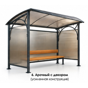 Беседка для курения "Сигара"